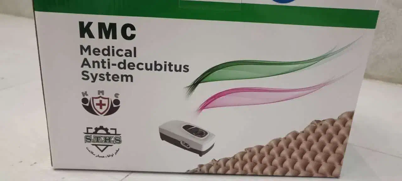 تشک مواج|پزشکی|اصفهان, بوستان ناژوان|دیوار