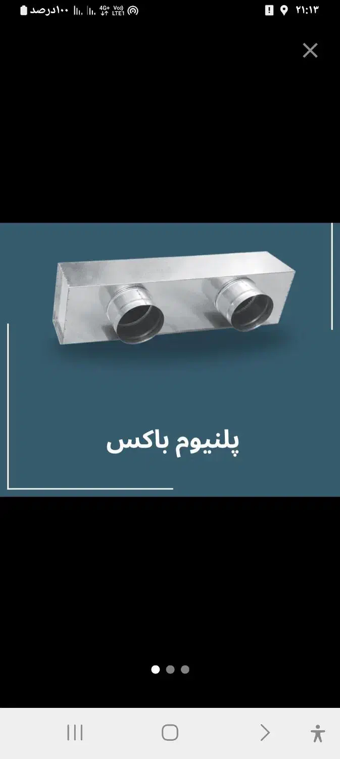 پلنیوم باکس سازی کانال چوب کولر دریچه|حراج|تهران, سعادت‌آباد|دیوار