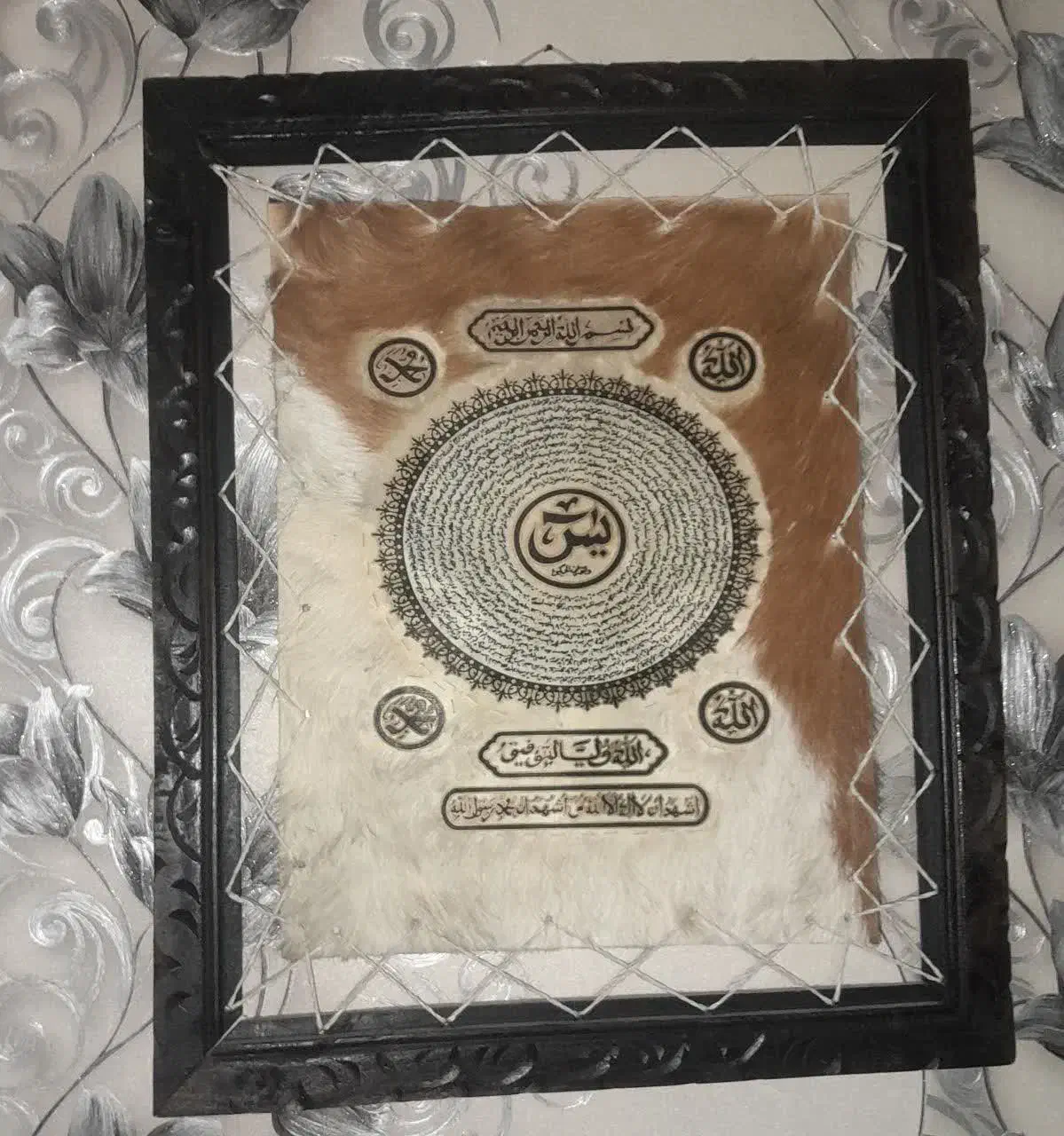 تابلو قرانی|صنایع دستی و سایر لوازم تزئینی|تهران, آذری|دیوار