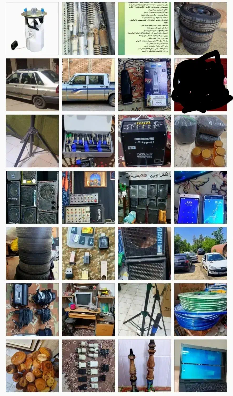 وسایل صوتی و چنگ جاسکو و اکو و کابل برای معاوضه|سیستم صوتی خانگی|قم, دورشهر|دیوار