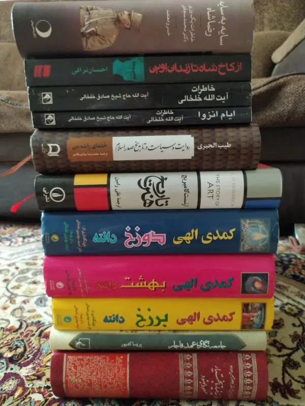 مجموعه کتاب‌های ادبی و سیاسی|کتاب و مجله تاریخی|اصفهان, شاهزاده ابراهیم|دیوار