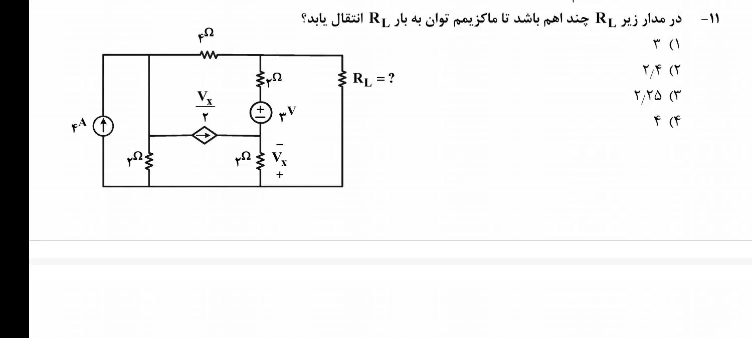 تدریس فیزیک و شیمی و ریاضی... سریع|خدمات آموزشی|شهرکرد, |دیوار
