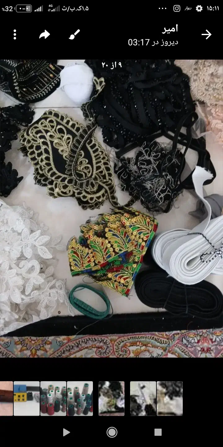 وسایل خیاطی|لوازم خیاطی و بافتنی|هشتگرد, فاز ۱ مهستان|دیوار