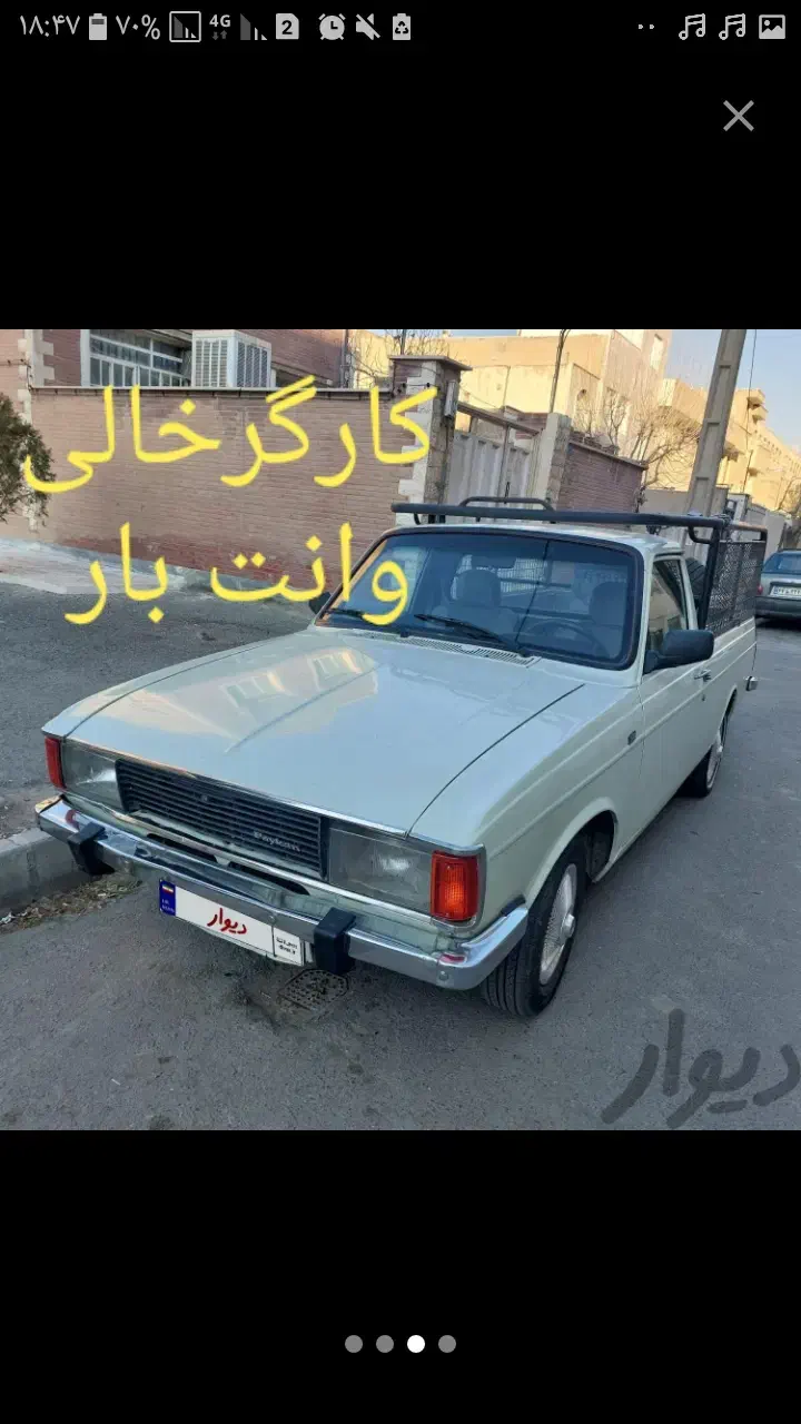 جابه جایی اثاث منزل(( کارگر خالی و وانت بار ))|خدمات حمل و نقل|اسلام‌شهر, مظفریه|دیوار