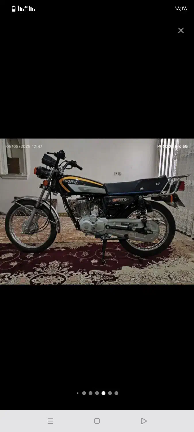 هندا ۱۵۰مدل سوریا ۱۴۰۳در حد خشک کم کار|موتورسیکلت|مشهد, رده|دیوار