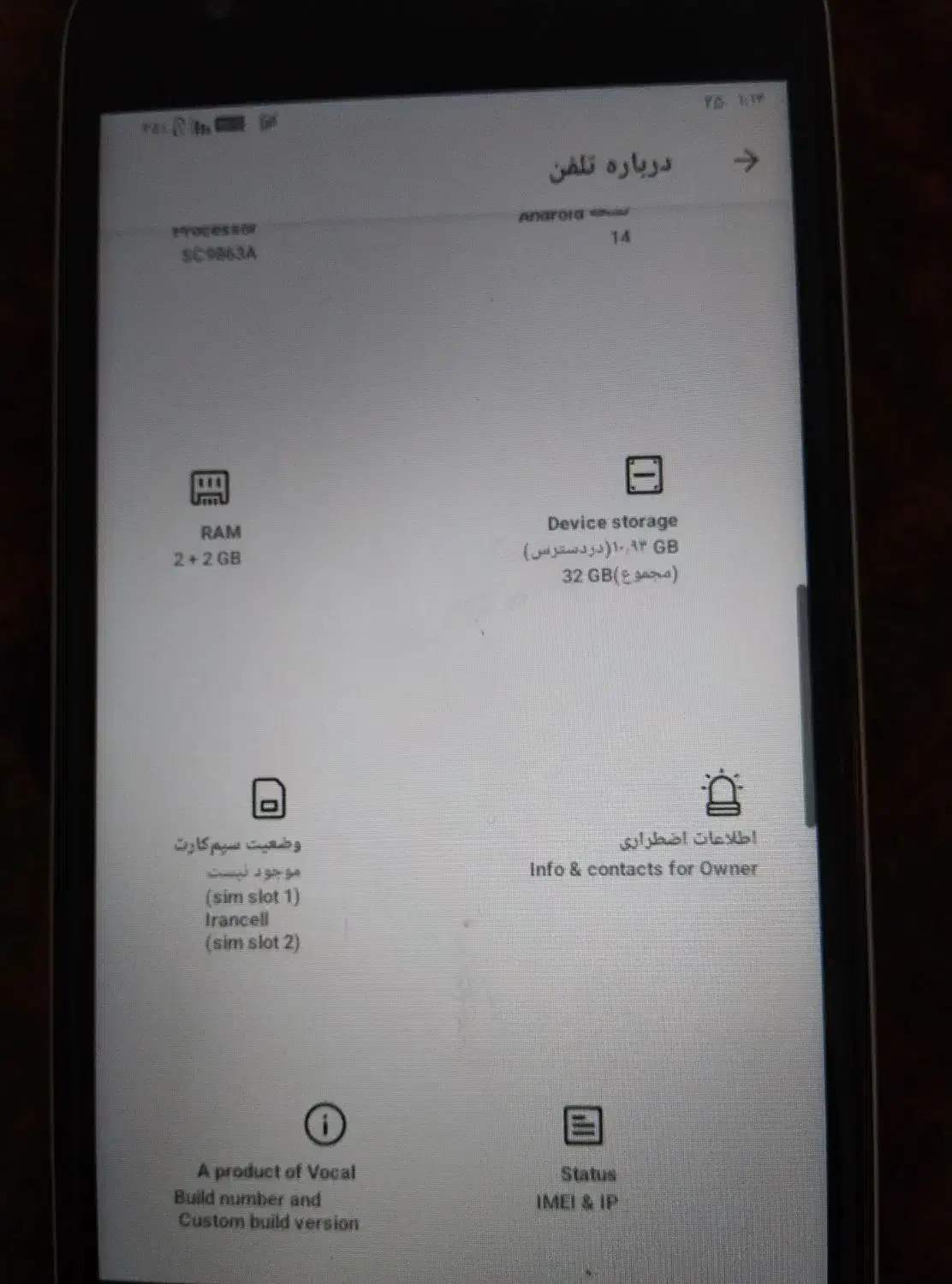 گوشیvocal c40|موبایل|دورود, |دیوار