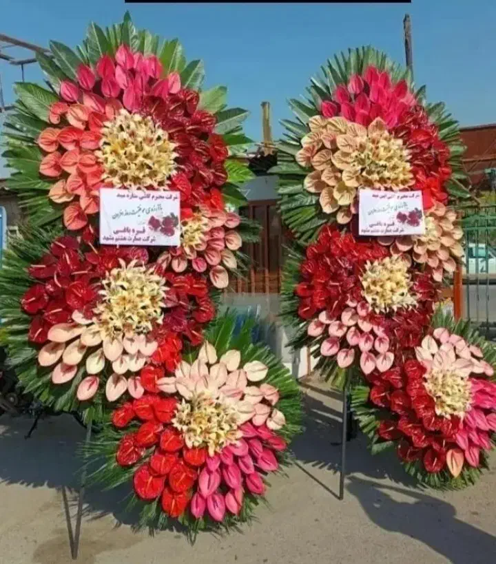 تاج گل ترحیم  و افتتاحیه ، نمایشگاهی|خدمات پذیرایی، مراسم|ری, بازار گل خاوران|دیوار