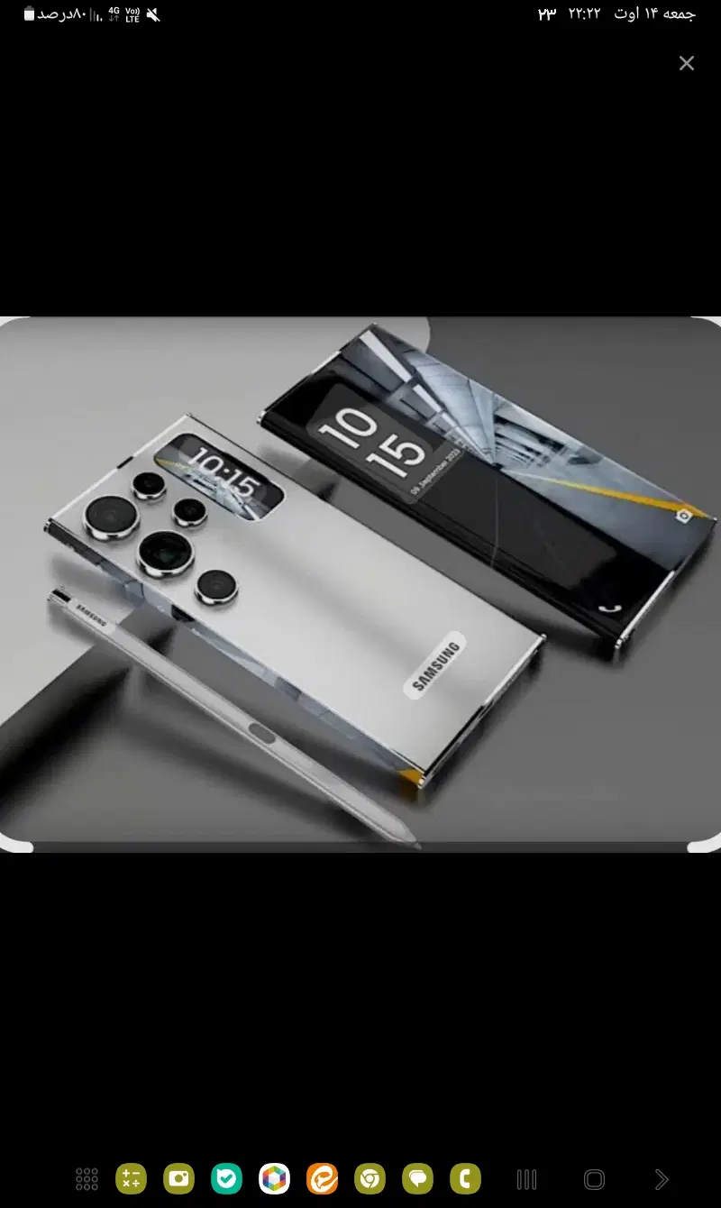 s21ultra|موبایل|کوهسرخ, |دیوار