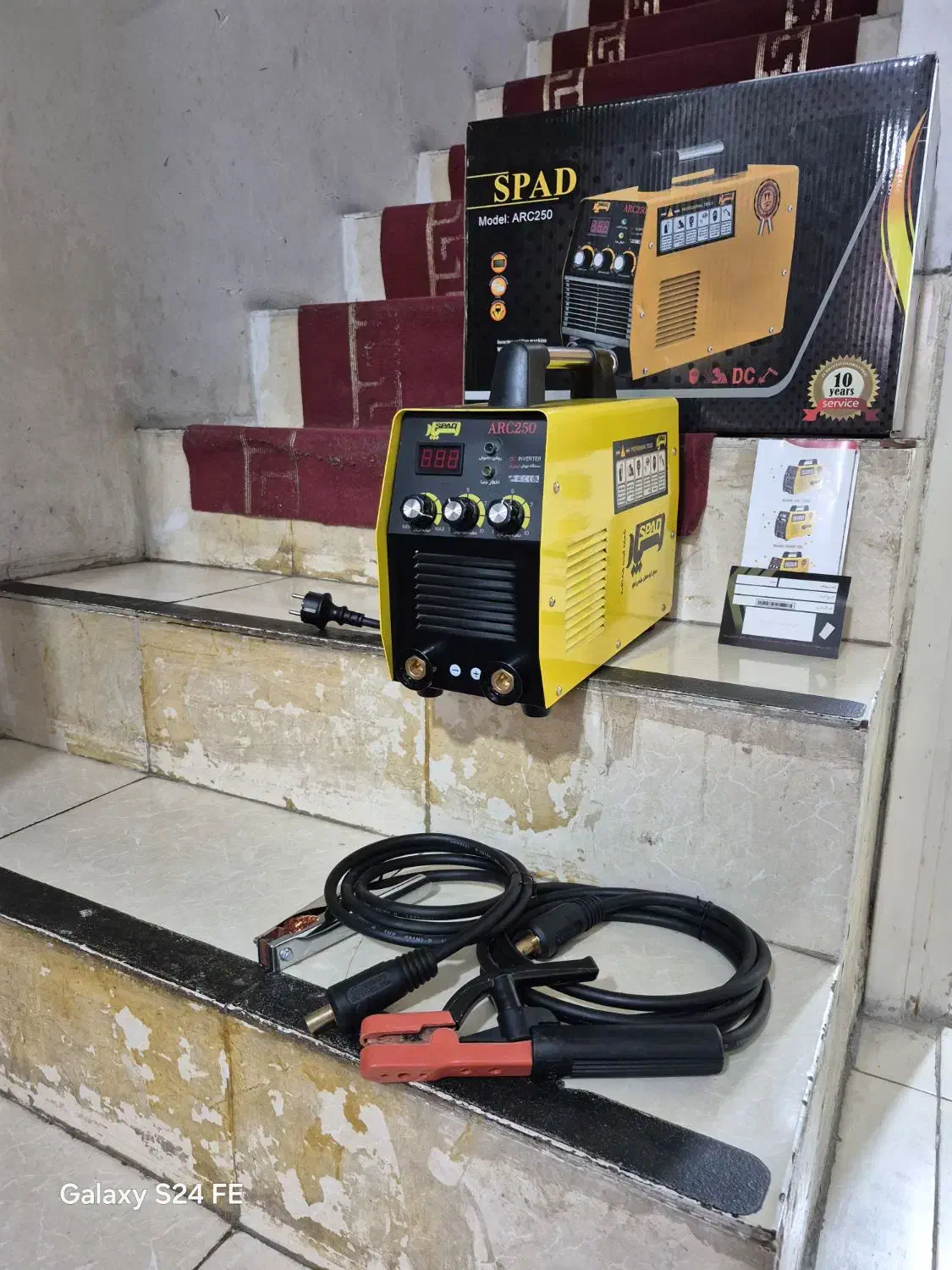 ابزاردستگاه جوش موتورجوش اسپادقویترین تکفاز250آمپر|ابزارآلات|تهران, توحید|دیوار