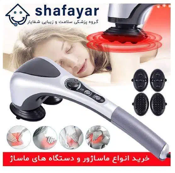 ماساژور|تجهیزات ورزشی|مشهد, میعاد (شهرک غرب)|دیوار