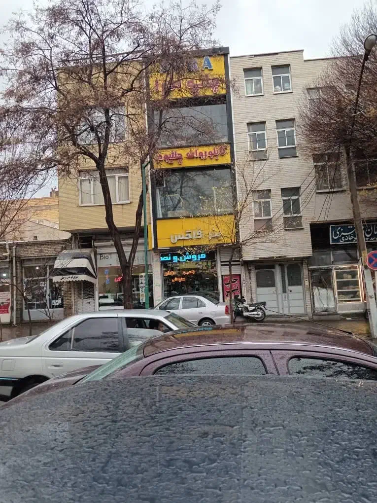 ملک تجاری با سند ششدانگ(ملکیت و سرقفلی)در۳طبقه|فروش دفتر کار، اتاق اداری، مطب|تبریز, |دیوار
