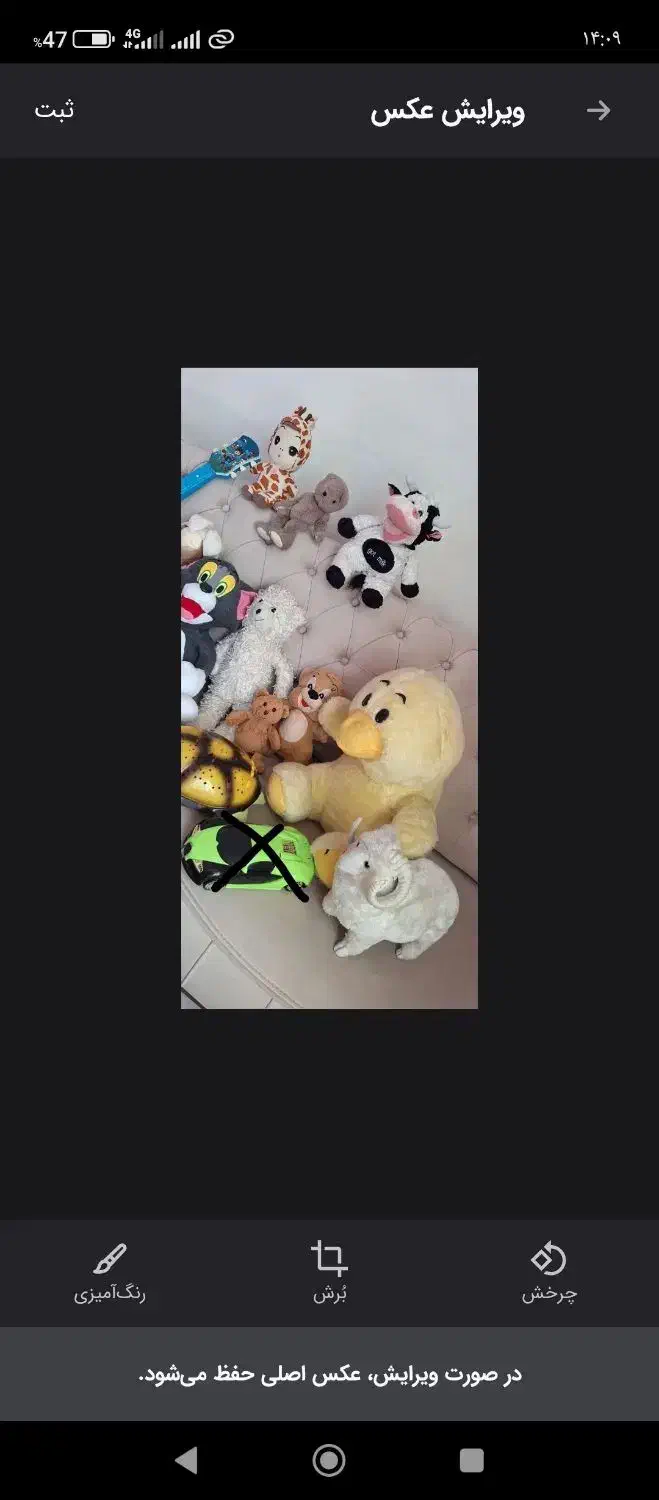 اسباب بازی|اسباببازی بچه|تبریز, |دیوار