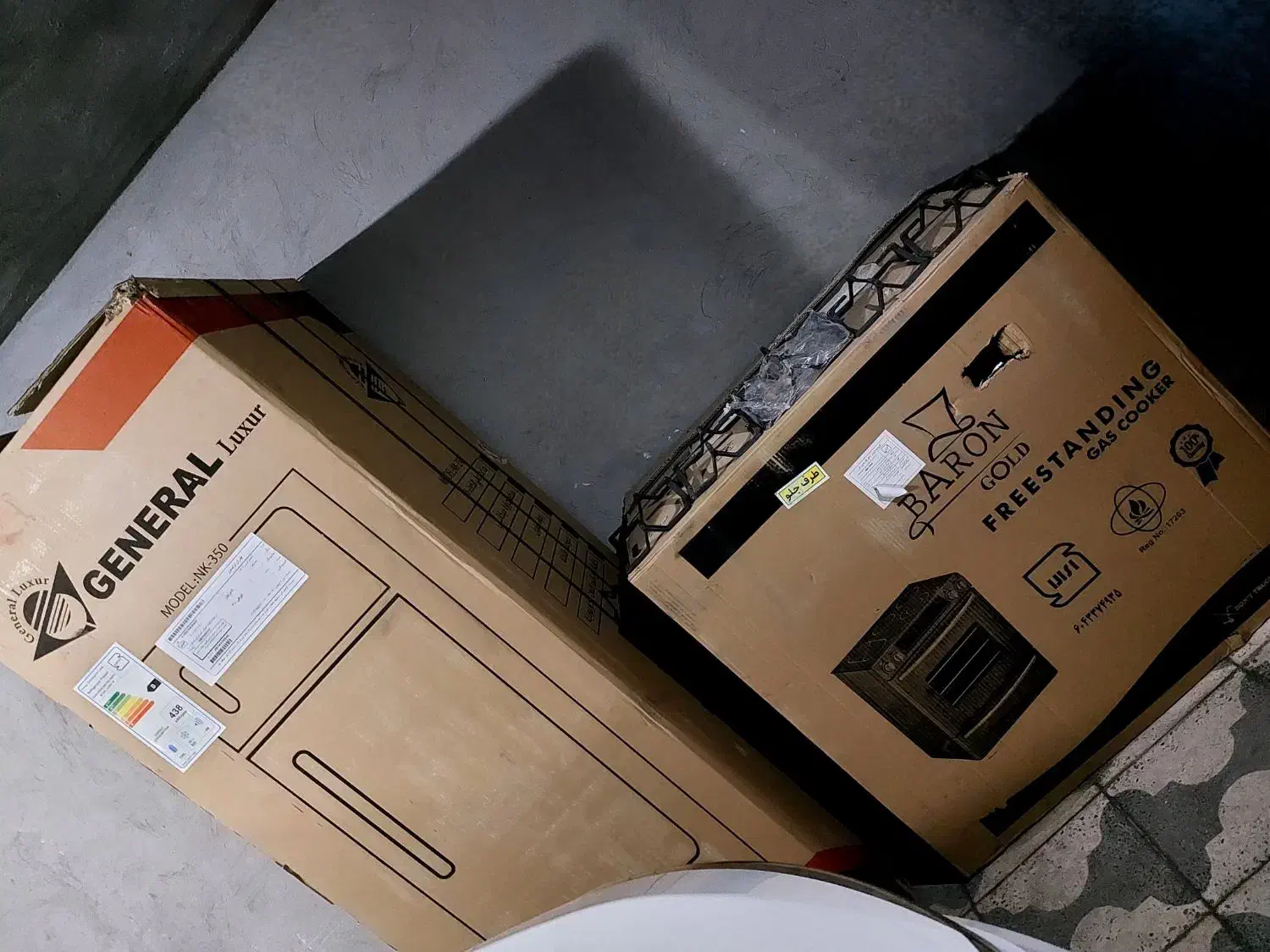 جهزیه|یخچال و فریزر|شیراز, دروازه قران|دیوار