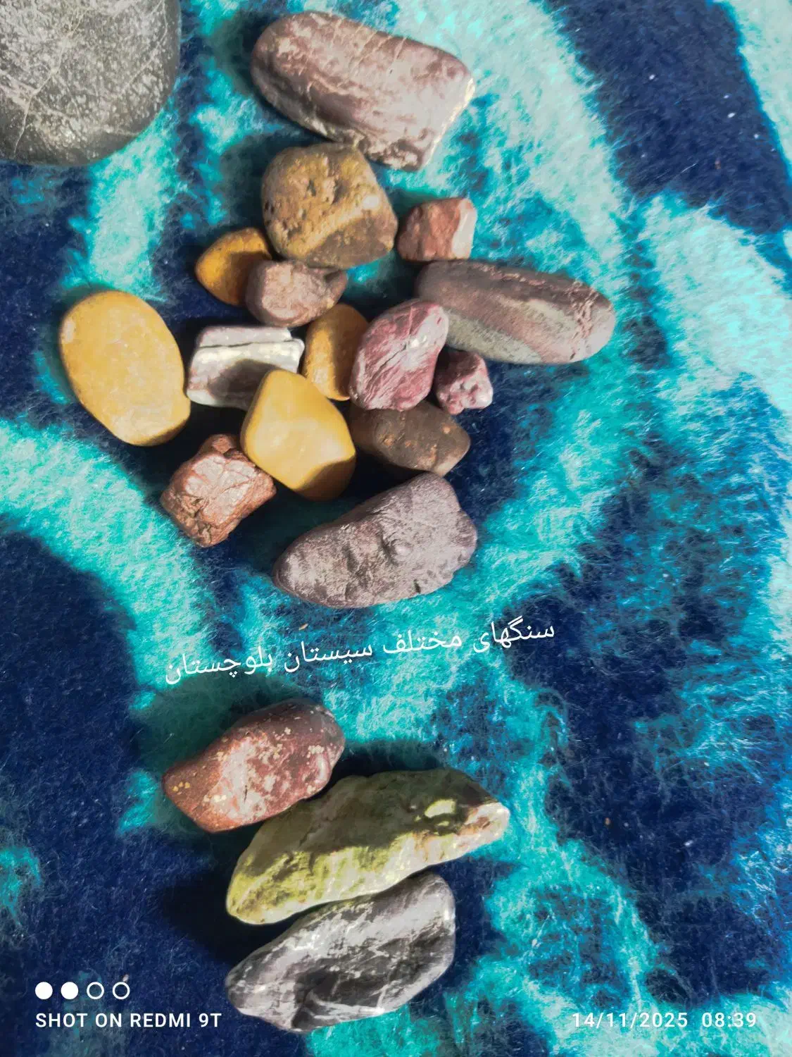 سنگهای زیبا|جواهرات|ایرانشهر, |دیوار