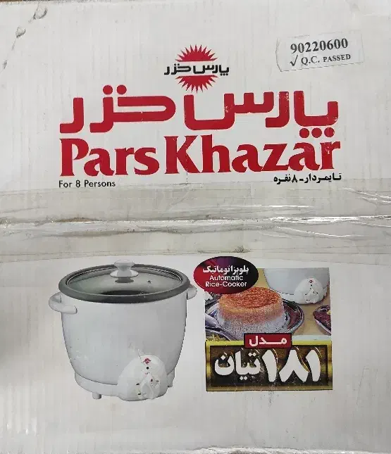 لوازم خانگی نو مناسب جهیزیه|سایر لوازم برقی|تهران, شهرک شریعتی|دیوار