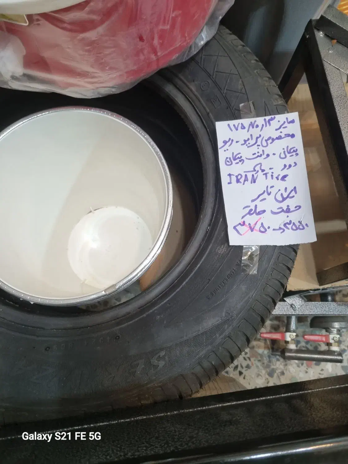 لاستیک وانت پیکان .تیبا .پژو .موجوده|قطعات یدکی و لوازم جانبی|شهرکرد, |دیوار