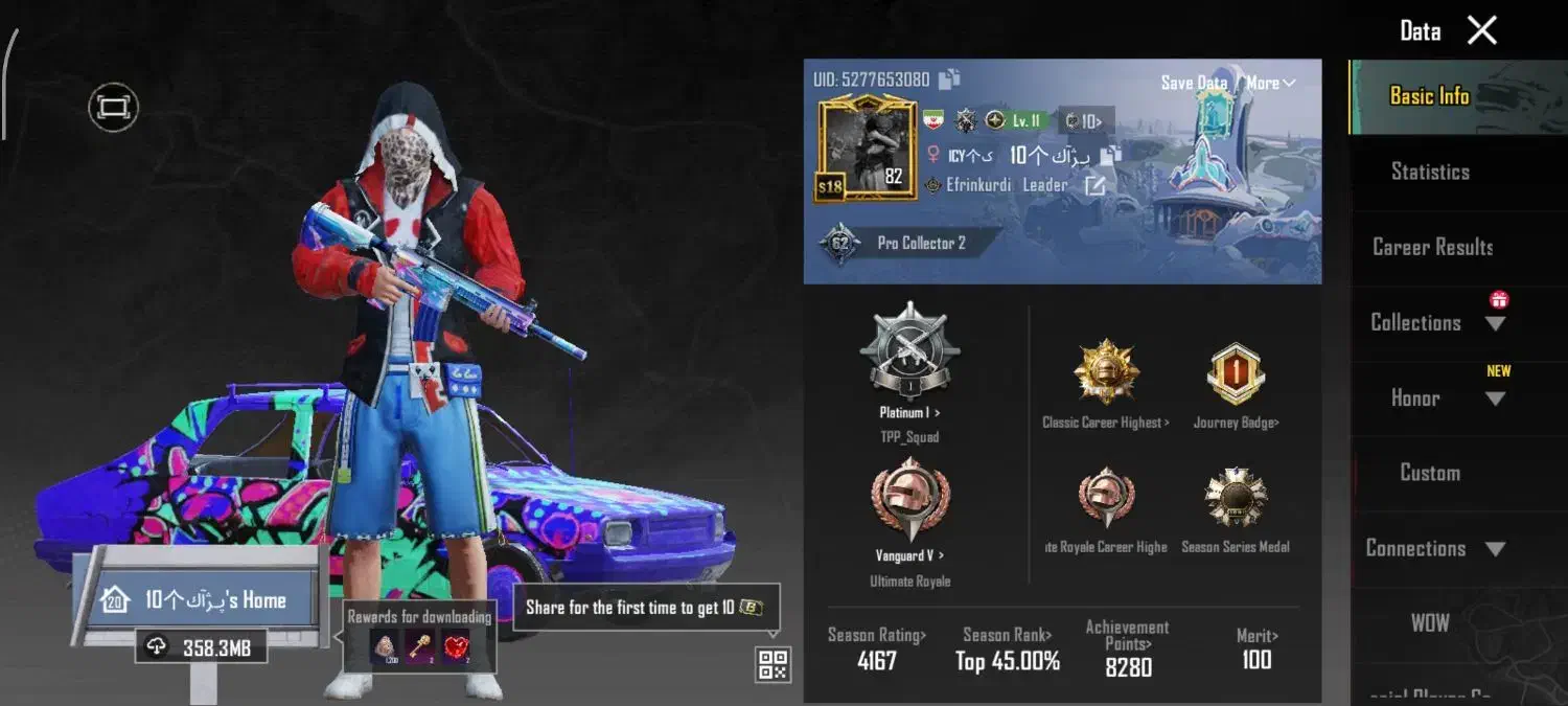 اکانت پابجی|کنسول، بازی ویدئویی و آنلاین|ارومیه, |دیوار