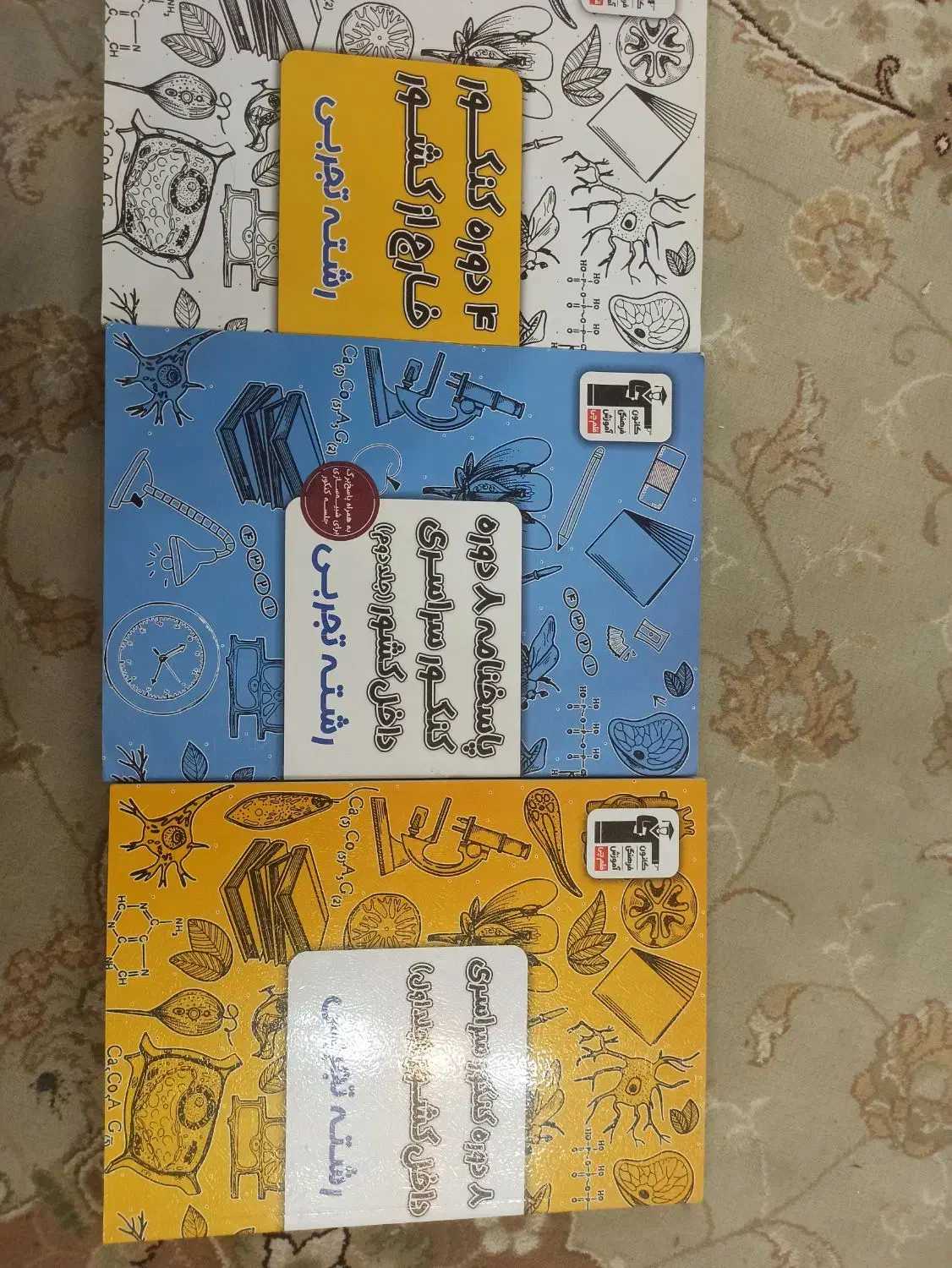 کتاب های کنکوری پایه دهم یازدهم دوازدهم|کتاب و مجله آموزشی|فردوس (خراسان), |دیوار