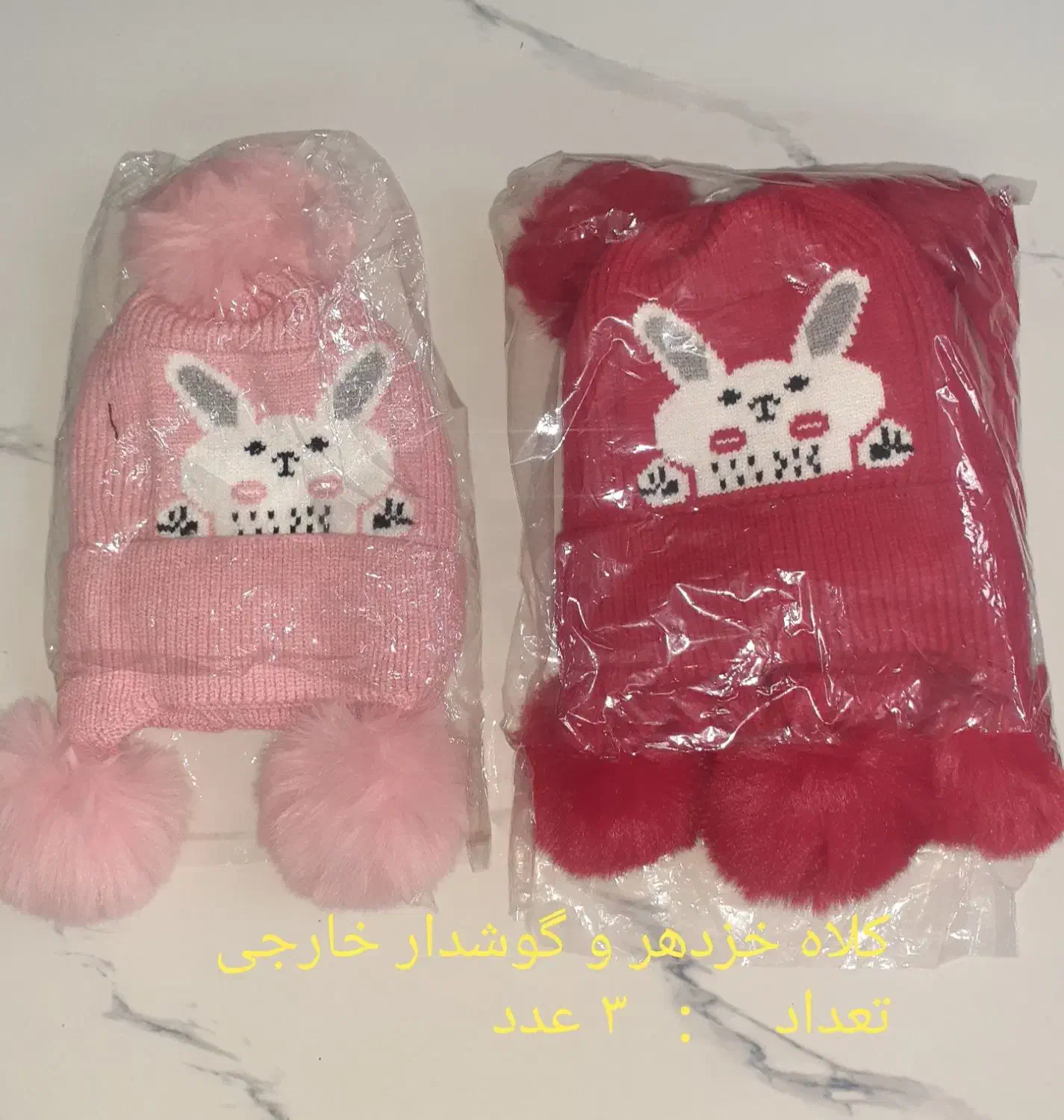 وسایل سیسمونی به صورت تکی فروشی و عمده|اسباب و اثاث بچه|قم, صفائیه|دیوار