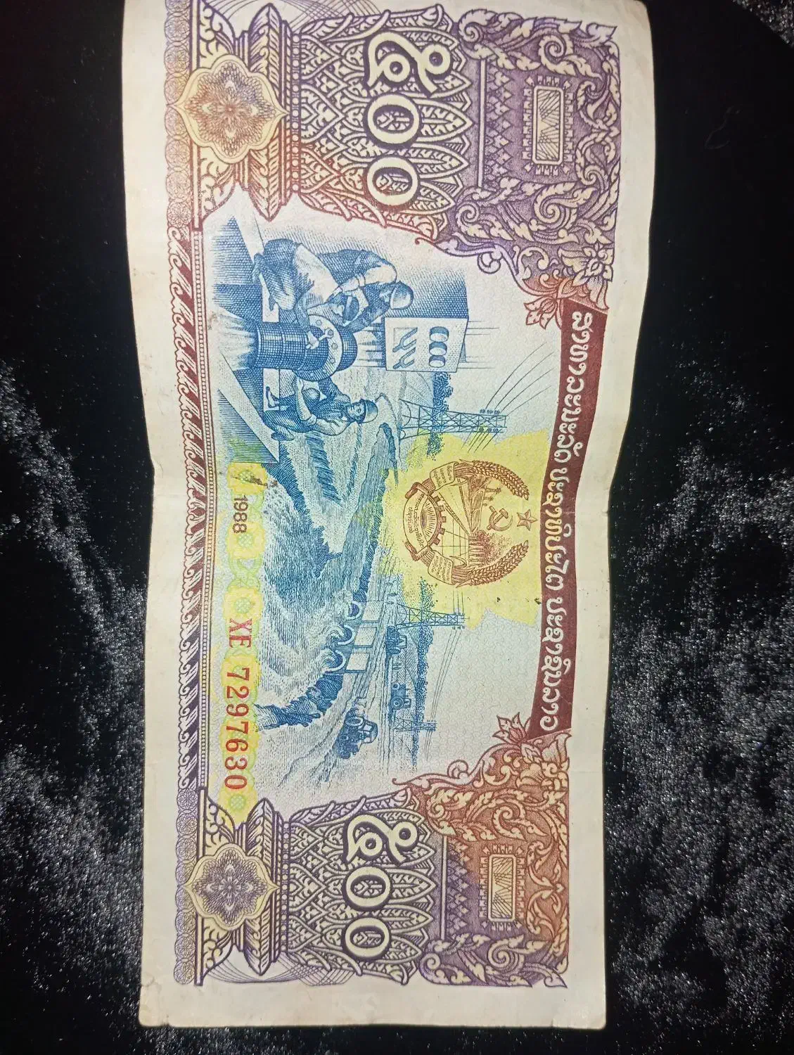 توافقی|کلکسیون سکه، تمبر، اسکناس|کرج, حیدرآباد|دیوار