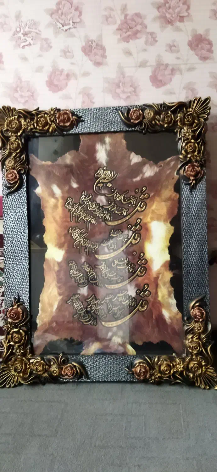 تابلو4قل|تابلو، نقاشی، عکس|مشهد, رباط طرق|دیوار