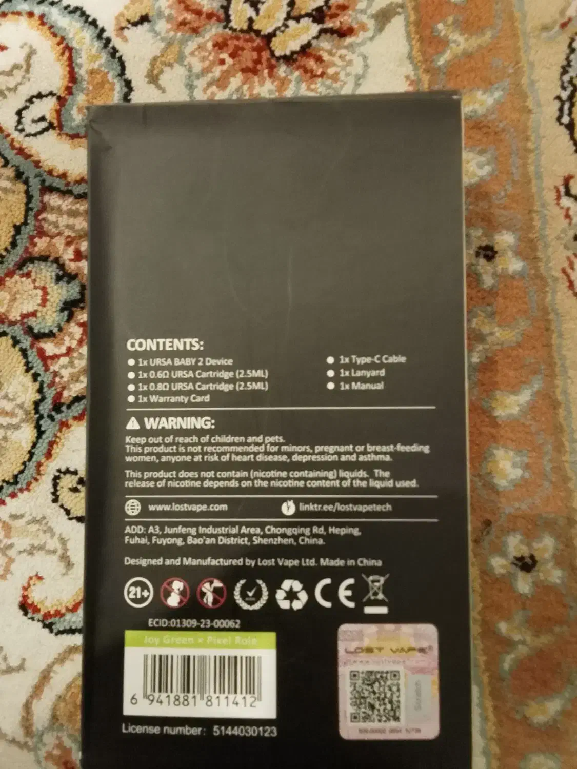 پاد|زیورآلات و اکسسوری|کهنوج, |دیوار