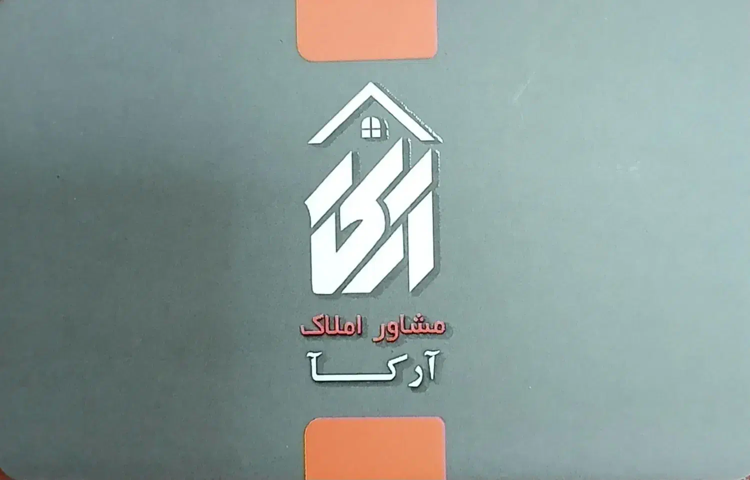 اجاره ۷۹ متری نواب|اجارهٔ آپارتمان|اسلامشهر, شهرک مهدیه|دیوار