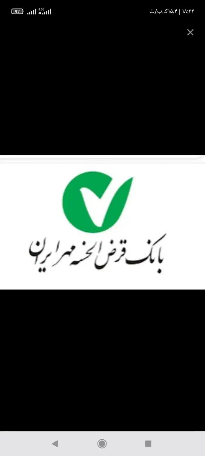 معدل مهر|خدمات مالی، حسابداری، بیمه|لردگان, |دیوار