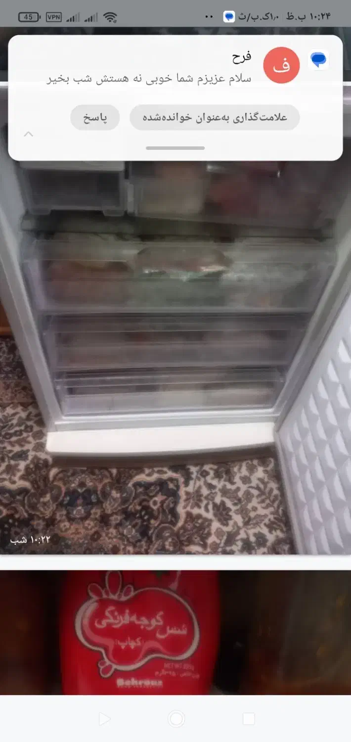 یخچال فریزر مارک جنرال|یخچال و فریزر|آبیک, |دیوار