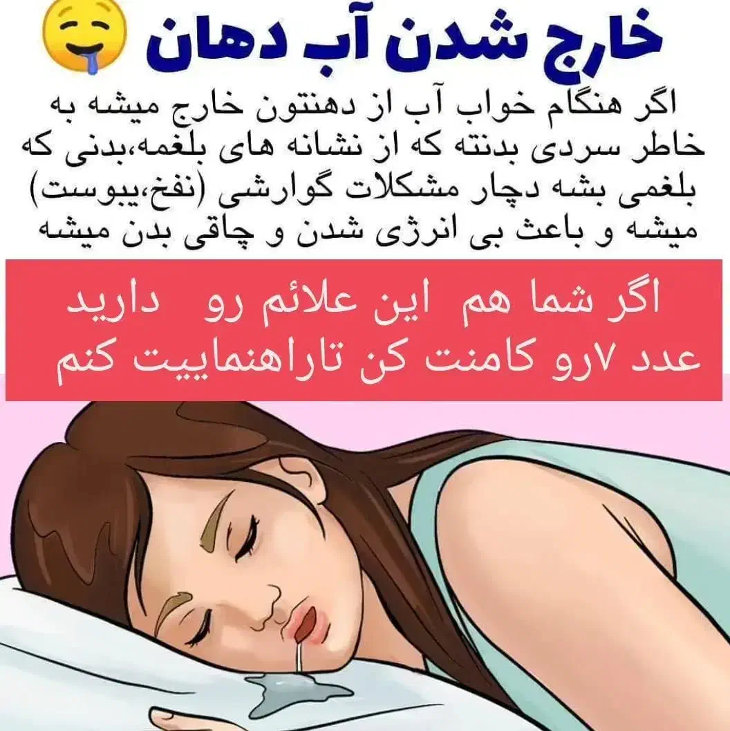 کبد چرب درمان شد|فعالیت داوطلبانه تحقیقاتی|تهران, ارم|دیوار