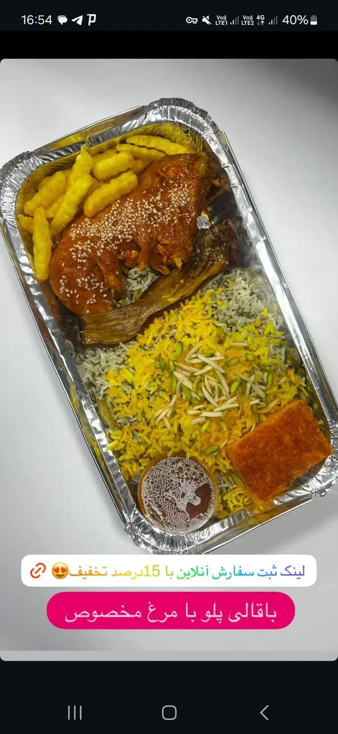 واگذاری تهیه غذا  با لوازم|اجارهٔ مغازه و غرفه|تهران, بلوار کشاورز|دیوار