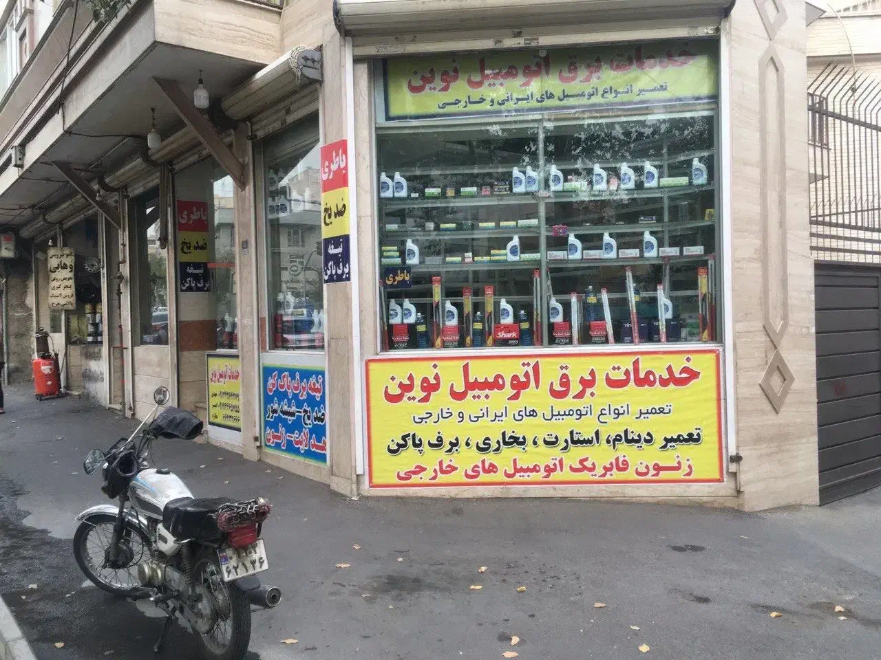 اجاره مغازه۲۹متری آذربایجان|اجارهٔ مغازه و غرفه|تهران, حر|دیوار