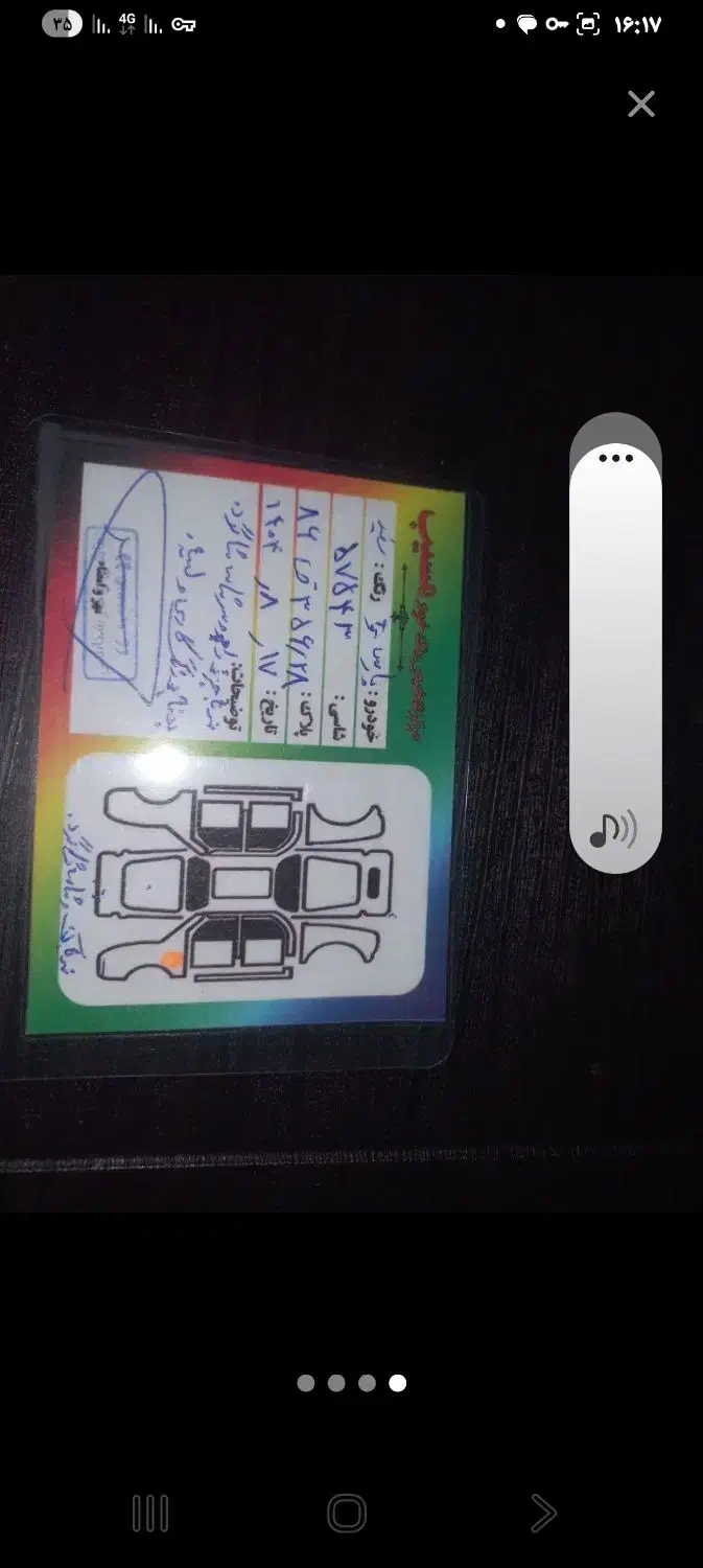 فروش پژوپارس Tu5مدل97|خودرو سواری و وانت|اسدآباد, |دیوار