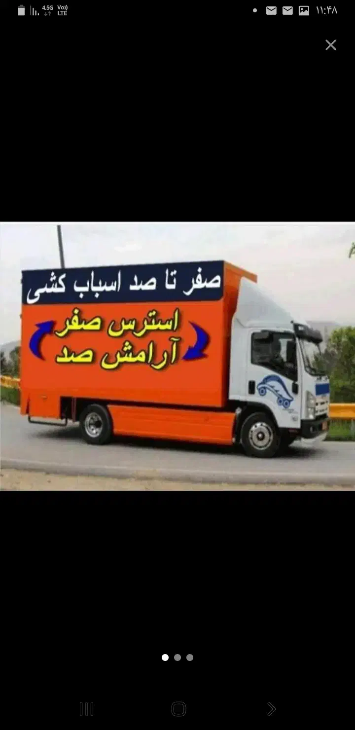 اسباب گشی منزل اناتا|خدمات حمل و نقل|خوی, |دیوار