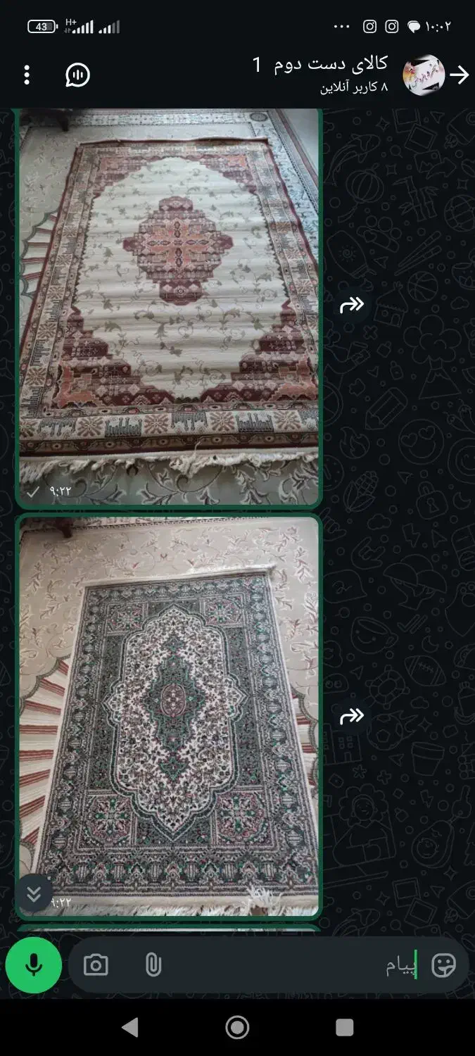 فروش فرش|فرش|بندر انزلی, تهران|دیوار