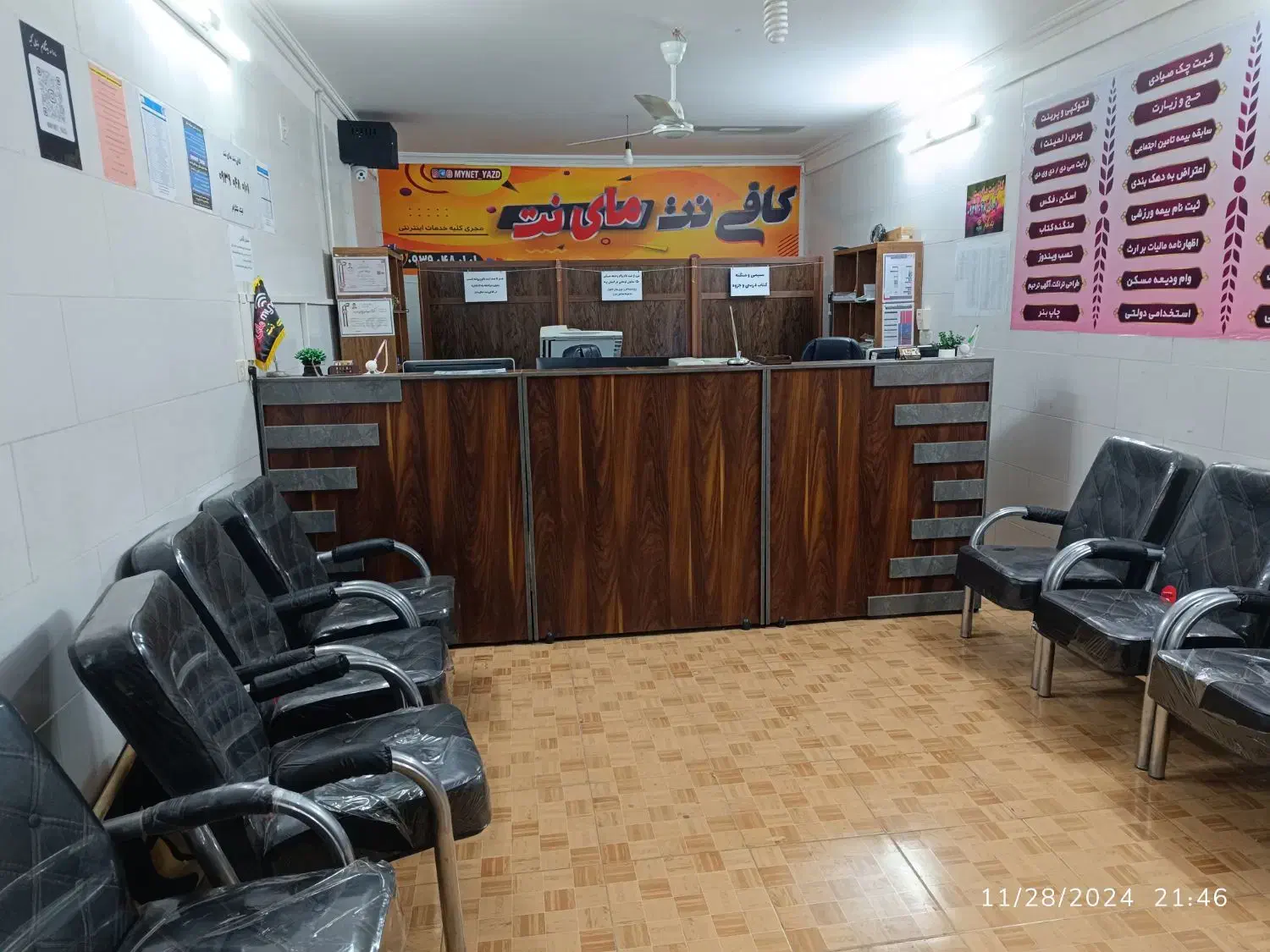 کافی نت آزادشهر|خدمات رایانهای و موبایل|یزد, |دیوار