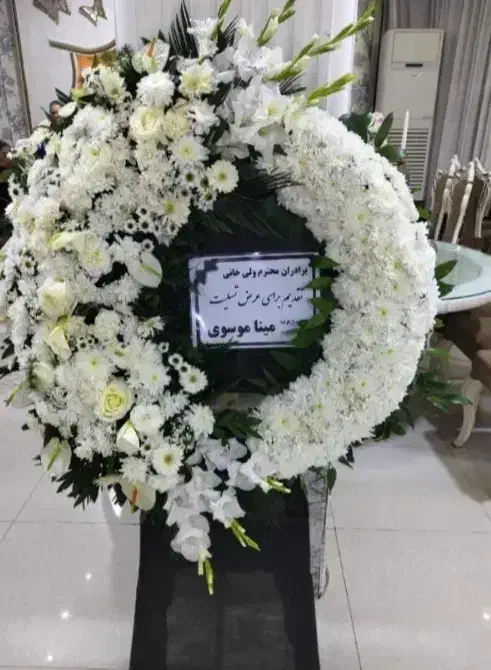 تاج گل ترحیم و افتتاحیه ماشین عروس تخصصی ۵۰۰|خدمات پذیرایی، مراسم|کرج, شاهین‌ویلا|دیوار