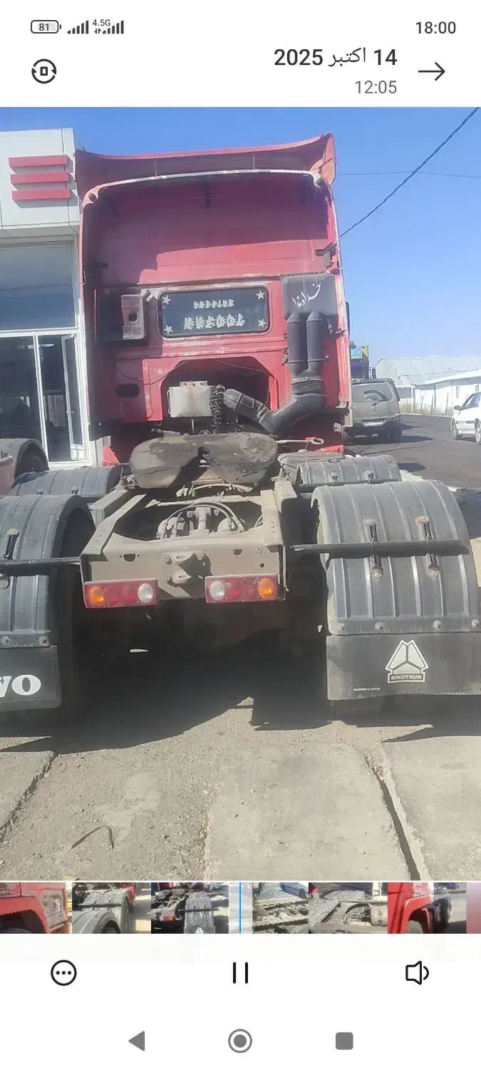 هوو 2006سینوتراک بیرنگ|خودرو سنگین|آبیک, |دیوار