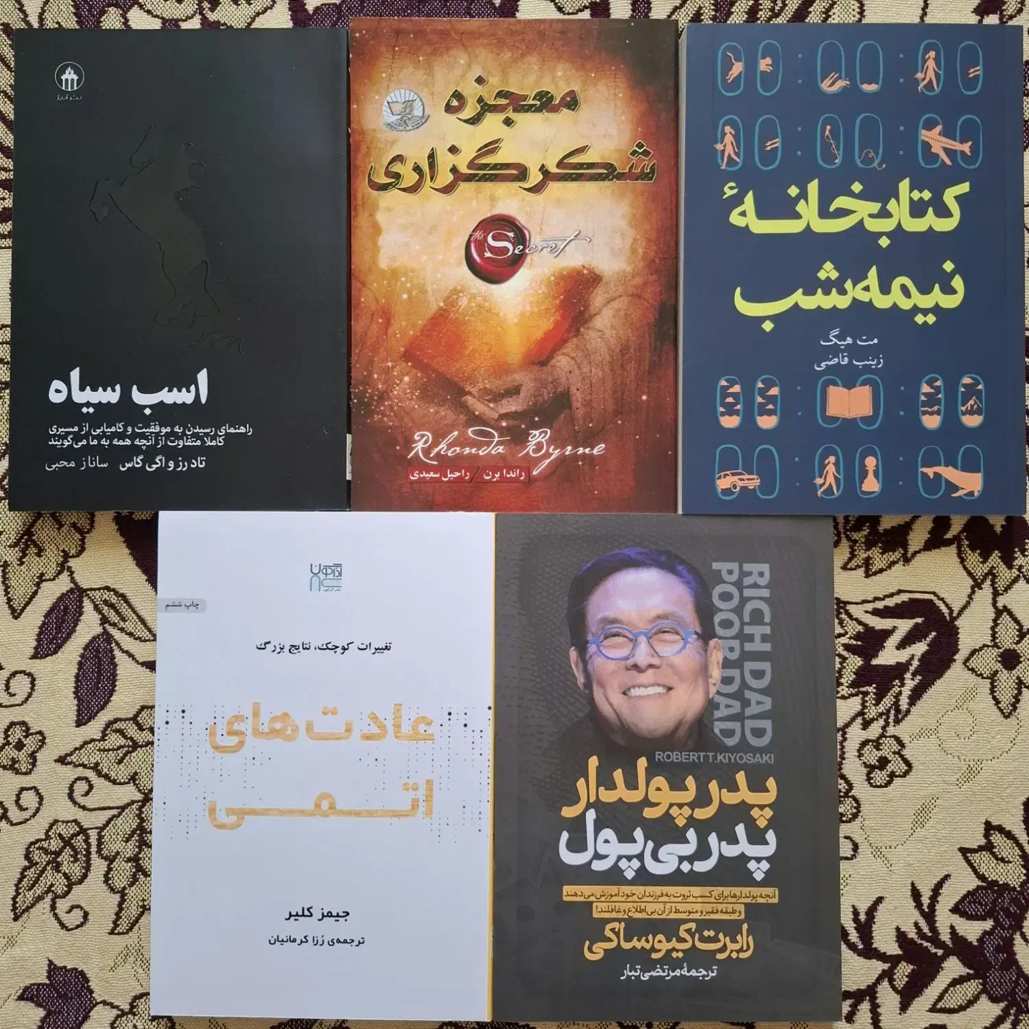 ۵ عدد کتاب استفاده نشده و نو|کتاب و مجله آموزشی|گرمسار, |دیوار