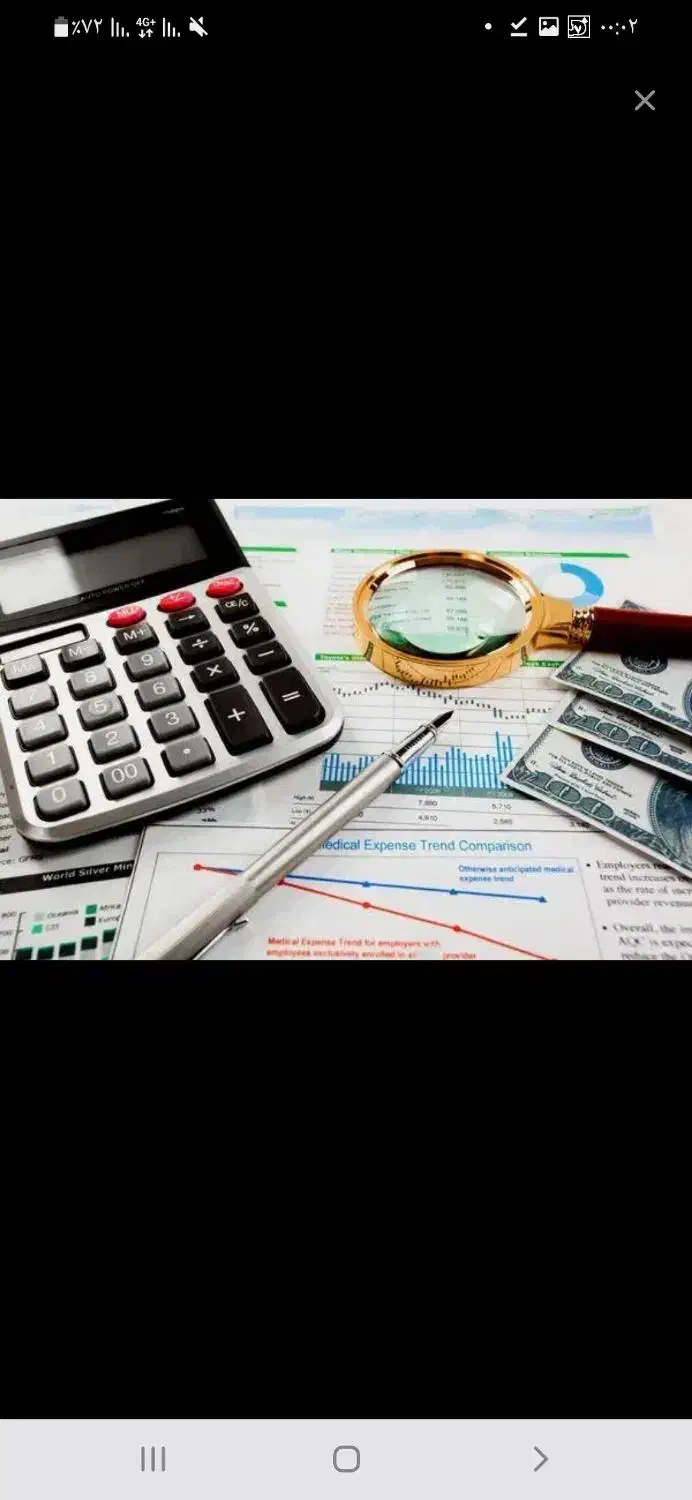 انجام امور حسابداری و تدریس حسابداری|خدمات آموزشی|بیجار, |دیوار