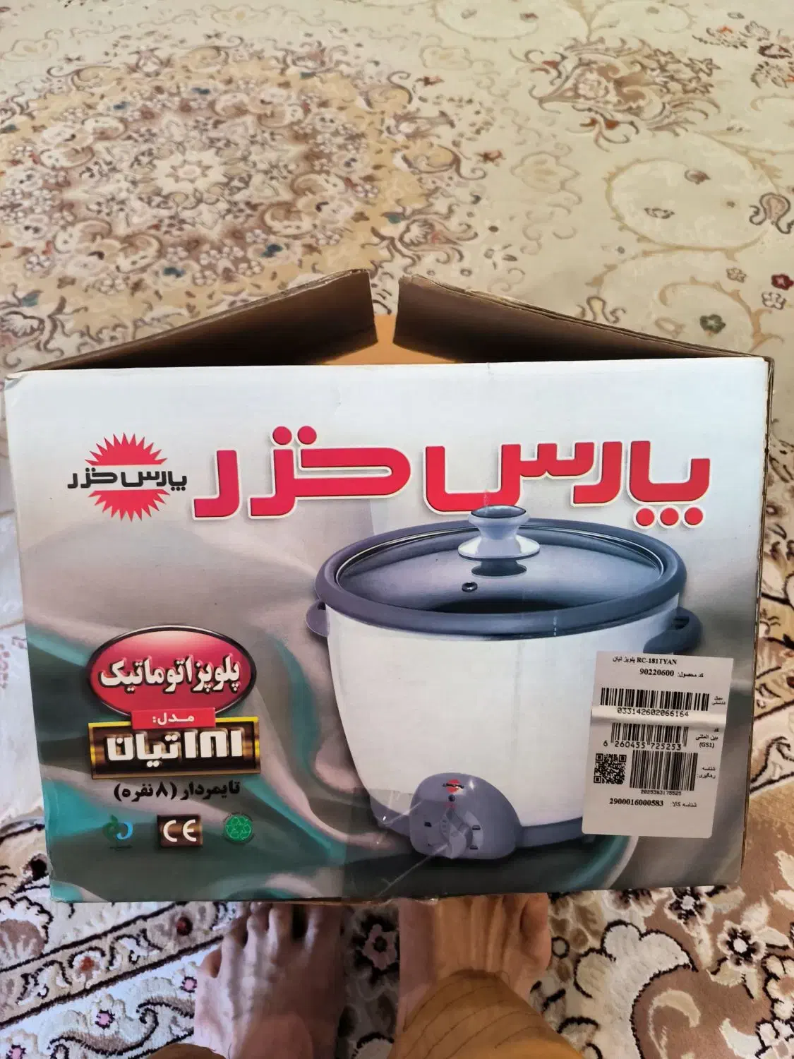 فروش پلوپز پارس خزر|اجاق گاز و لوازم برقی پختوپز|صدرا-فارس, فاز ۱|دیوار