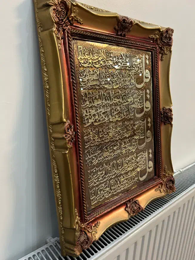 تابلو چهار قل|تابلو، نقاشی، عکس|فردیس, شهرک راه آهن|دیوار