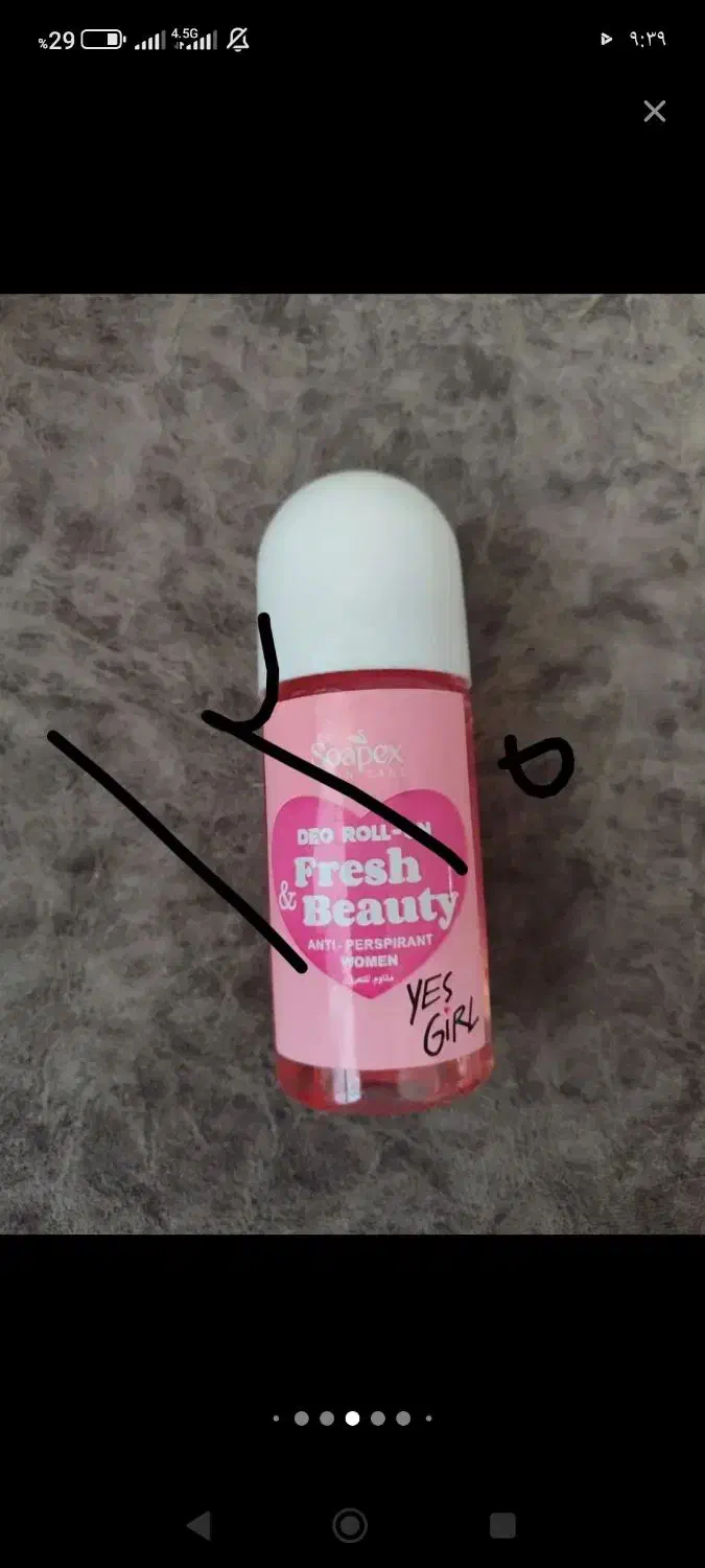 حوله|لوازم حمام|کوهدشت, |دیوار