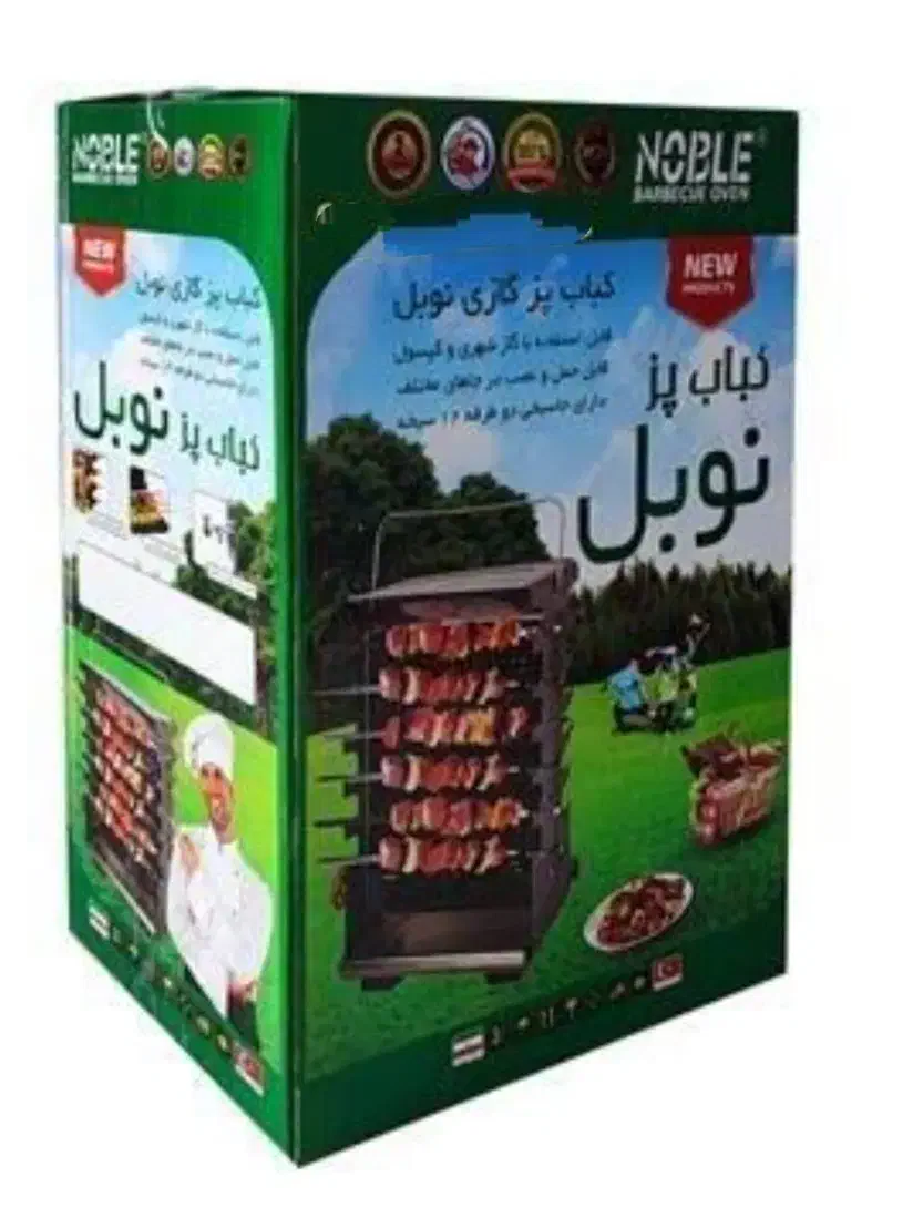 کباب پز|اجاق گاز و لوازم برقی پختوپز|خرمدره, |دیوار