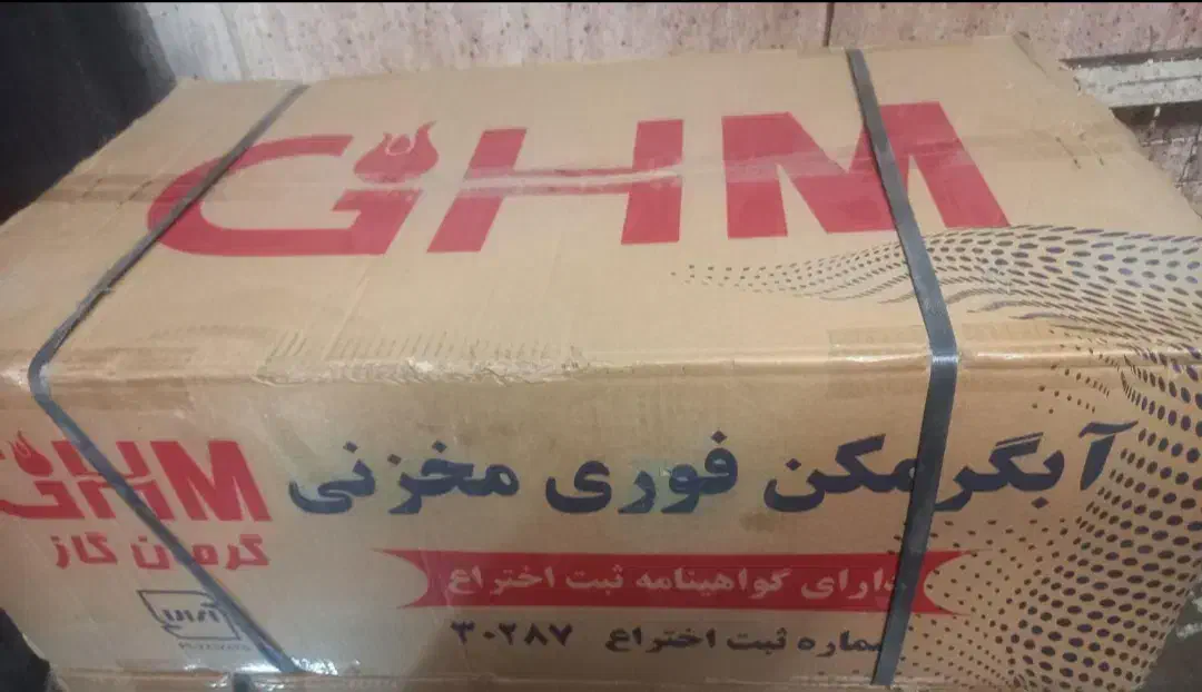 آبگرمکن گازی مخزنی|آبگرمکن، پکیج، شوفاژ|کبودرآهنگ, |دیوار