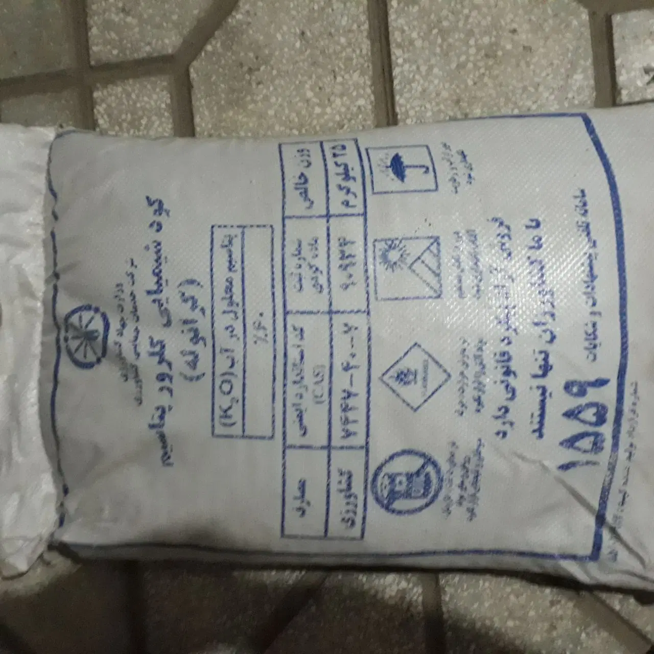 کشاورز|گل و گیاه طبیعی|عطاملک, |دیوار