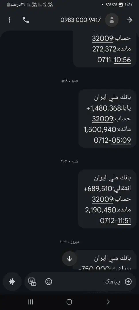 کد دعوت بزن 7سوت طلاببر..|کارت هدیه و تخفیف|ایذه, |دیوار