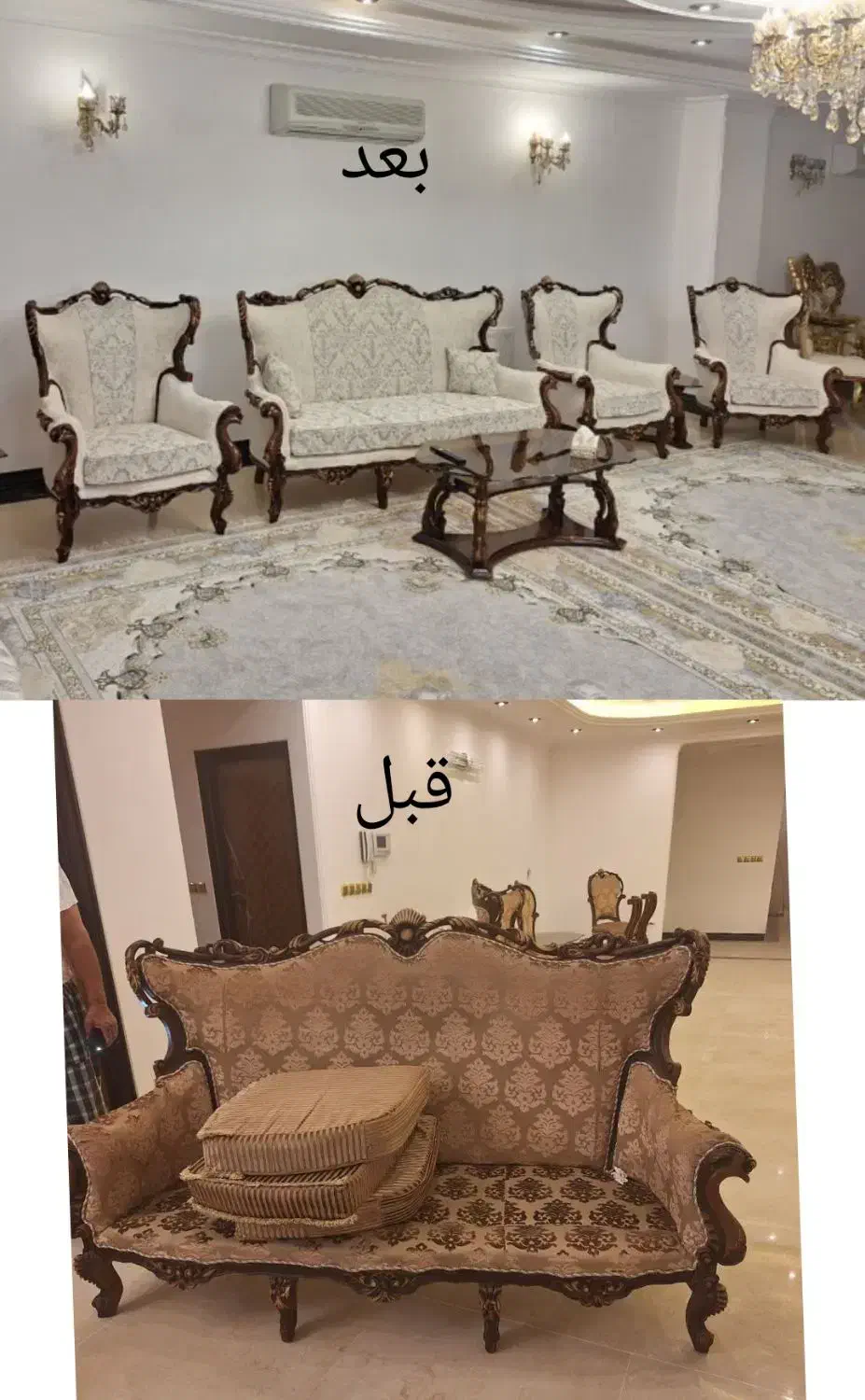 تعمیرات تخصصی انواع مبلمان تعمیرات در منزل|خدمات پیشه و مهارت|قم, امامزاده ابراهیم|دیوار