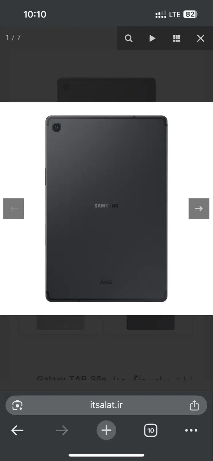 تبلت t725|تبلت|یاسوج, |دیوار