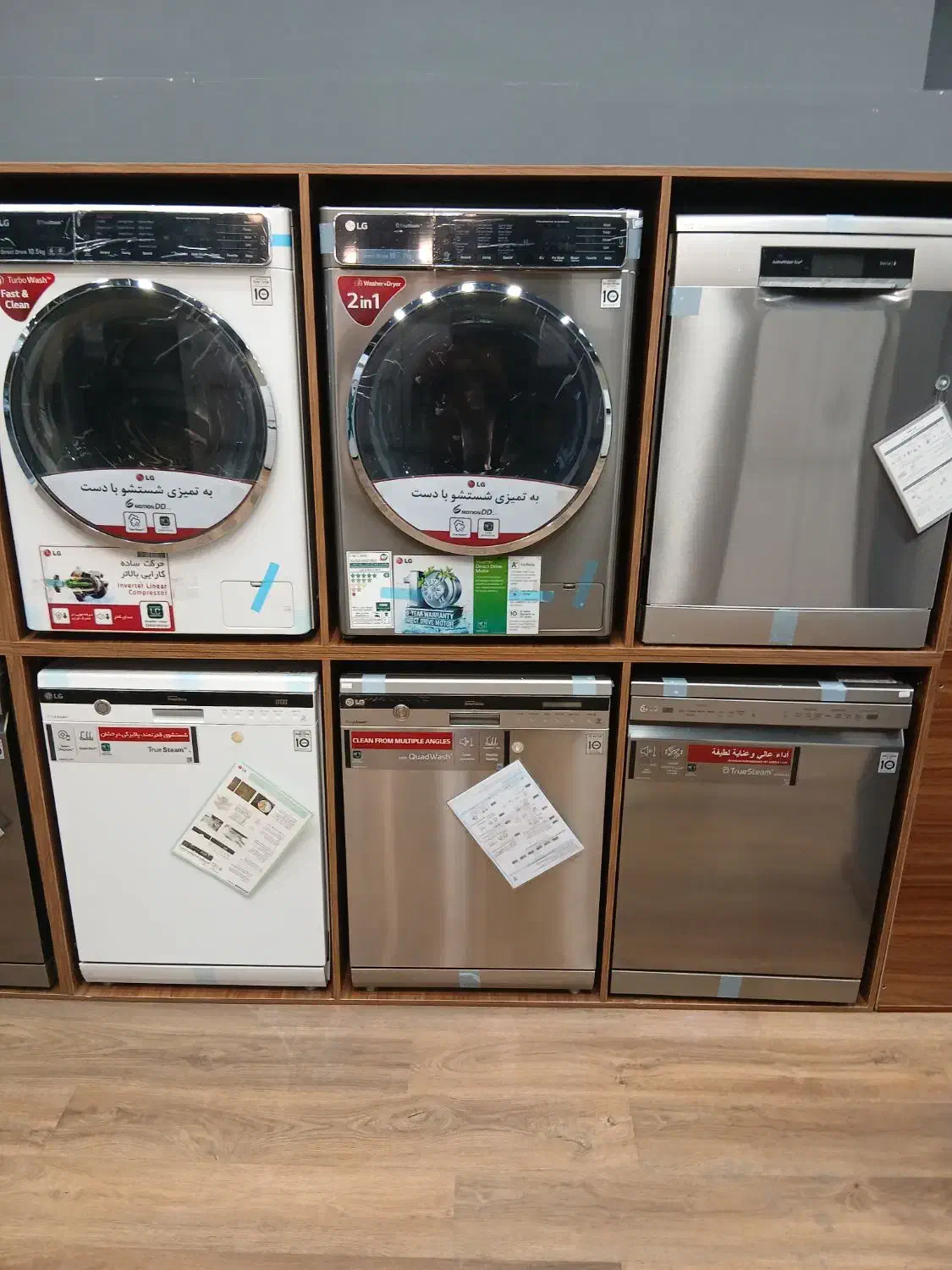 *پک کامل(جهیزیه عروس)با بهترین قیمت وکیفیت *|یخچال و فریزر|تهران, کرمان|دیوار